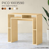 カウンターラック 北欧 白 | PICO 1003590 木目