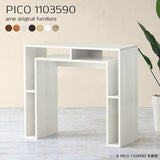 オープンラック 収納 ラック | PICO 1103590 木目