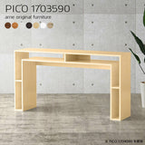 キッチンカウンター 収納 白 | PICO 1703590 木目