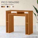 オープンラック 収納 ラック | PICO 1004090 木目