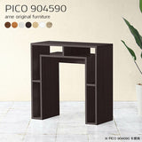 ハイテーブル 収納 おしゃれ | PICO 904590 木目