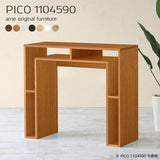 オープンラック 収納 ラック | PICO 1104590 木目