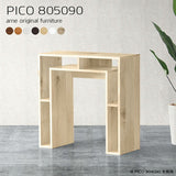 キッチンカウンター 収納 白 | PICO 805090 木目