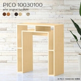オープンラック 収納 ラック | PICO 10030100 木目
