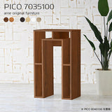 キャビネット 収納 おしゃれ | PICO 7035100 木目