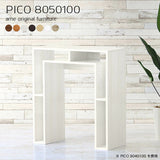 キャビネット 収納 おしゃれ | PICO 8050100 木目