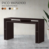 オープンラック 木製 | PICO 18050100 木目