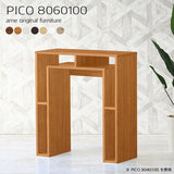 ハイテーブル 収納 おしゃれ | PICO 8060100 木目