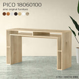 オープンラック 収納 ラック | PICO 18060100 木目