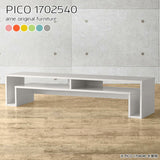 PICO 1702540
