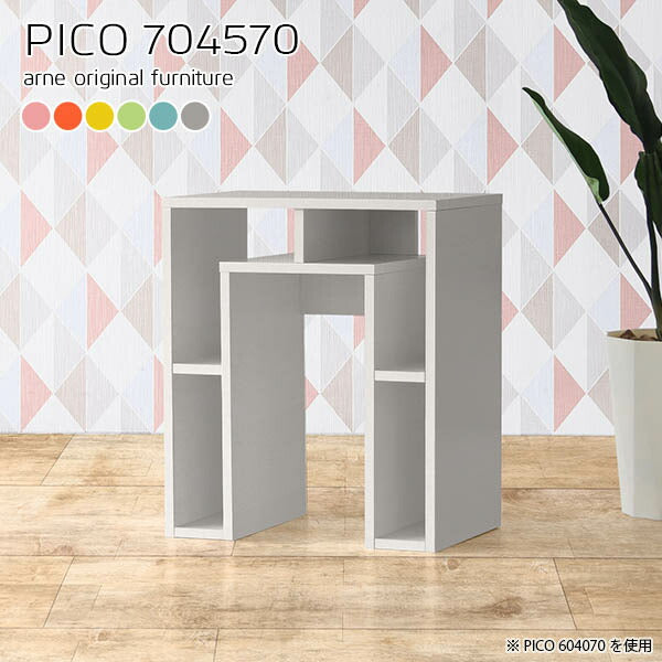 arne PICO 704570 ナチュラル デスク 北欧インテリア 美品 テーブル pcデスク｜PICO 704570 Aino｜0000a66493 - オーダー