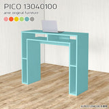 PICO 13040100