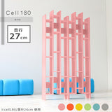 ディスプレイラック オープンラック シェルフ | CELL 180/D27 aino