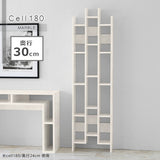 シェルフ 壁 ラック | CELL 180/D30 marble