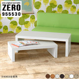 テーブル 子供部屋 ミニ | ZERO 955530 木目