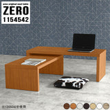 パソコンデスク PCデスク | ZERO 1154542 木目