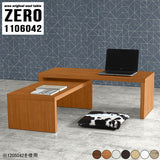 パソコンデスク テレワーク | ZERO 1106042 木目