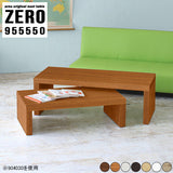 テーブル 子供部屋 | ZERO 955550 木目