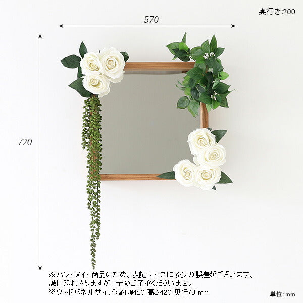 Botanical mirror4242 08 | 壁掛け 造花 バラ