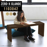 Zero-X 1103042 タモ