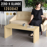 Zero-X 1203042 タモ