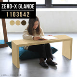 Zero-X 1103542 タモ