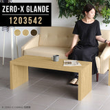 Zero-X 1203542 タモ