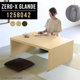 Zero-X 1258042 タモ