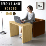 Zero-X 803060 タモ
