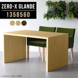 Zero-X 1358560 タモ