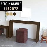 Zero-X 1153072 タモ