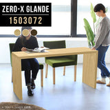Zero-X 1503072 タモ