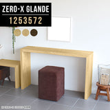 Zero-X 1253572 タモ