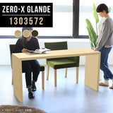 Zero-X 1303572 タモ