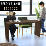 Zero-X 1404072 タモ