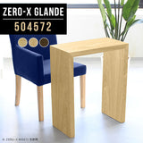 Zero-X 504572 タモ