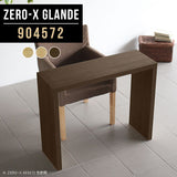 Zero-X 904572 タモ