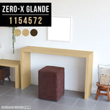 Zero-X 1154572 タモ