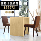 Zero-X 655072 タモ