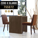 Zero-X 755072 タモ
