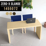 Zero-X 1455072 タモ