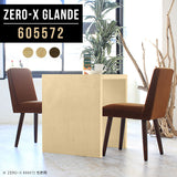 Zero-X 605572 タモ