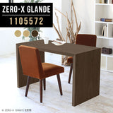 Zero-X 1105572 タモ