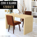 Zero-X 1205572 タモ