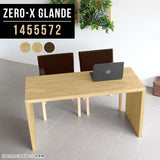 Zero-X 1455572 タモ