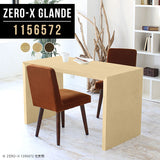Zero-X 1156572 タモ