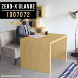 Zero-X 1007072 タモ