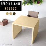 Zero-X 857572 タモ