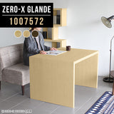 Zero-X 1007572 タモ