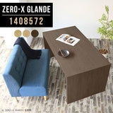 Zero-X 1408572 タモ